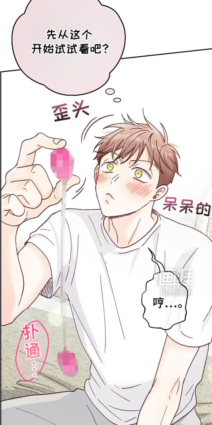 第69章：上瘾