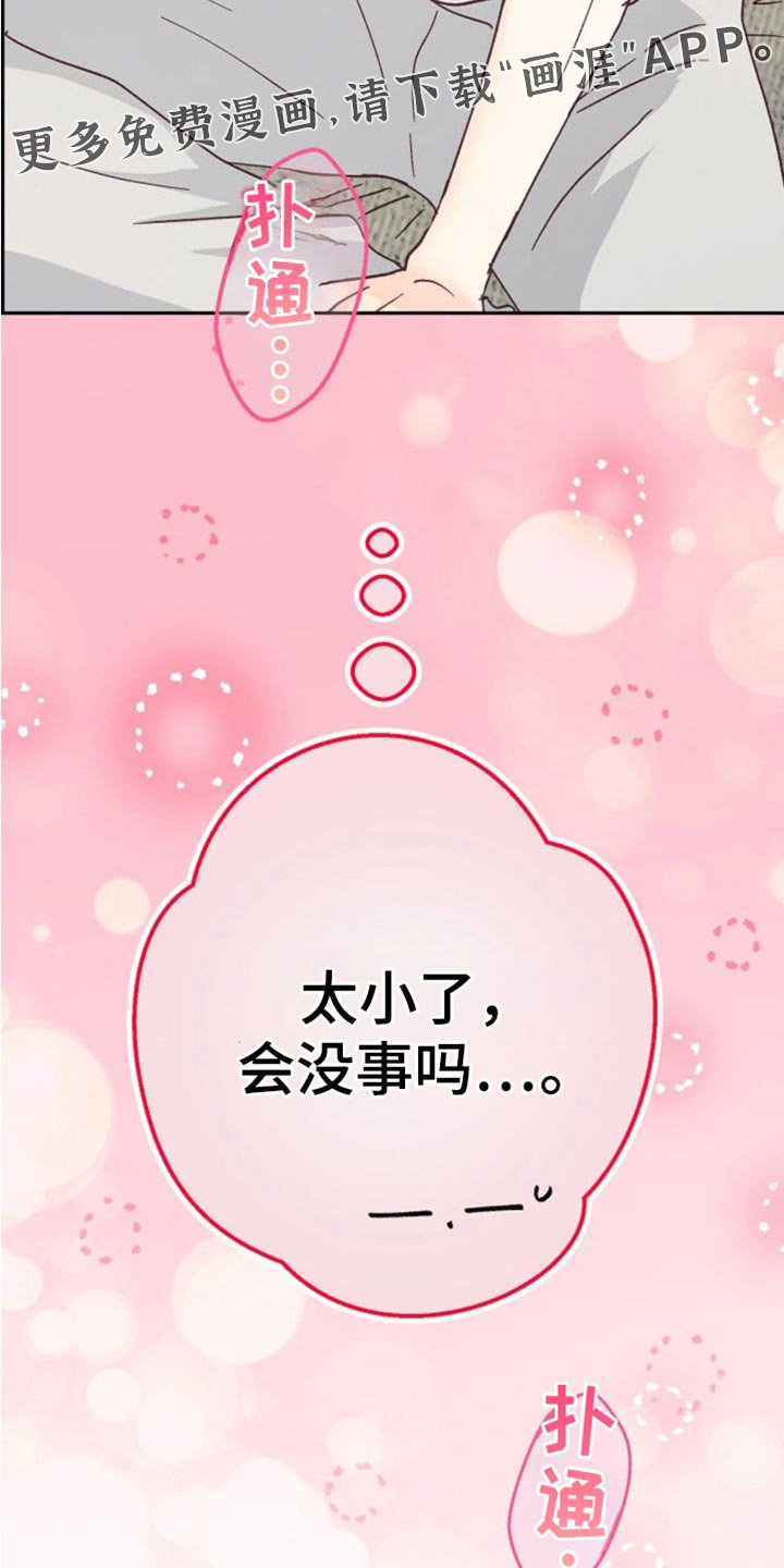 第69章：上瘾