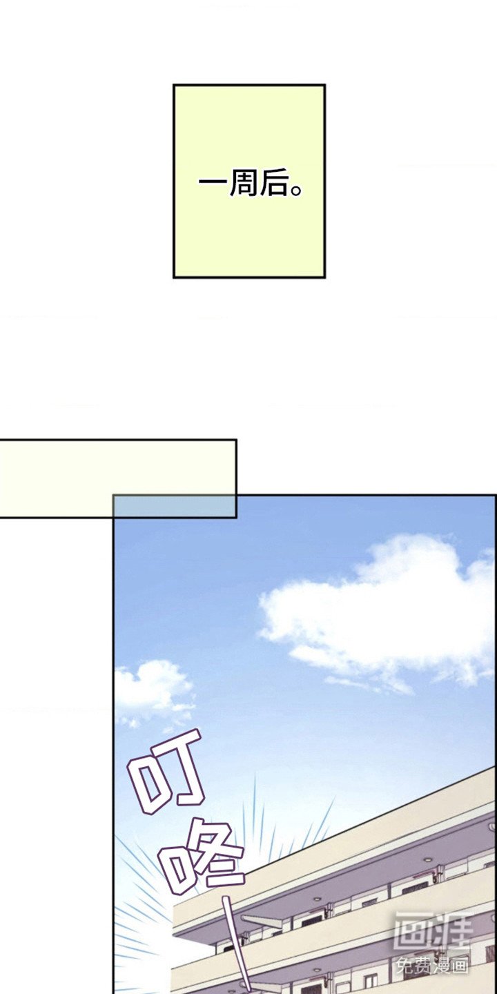 第7章：莫逆之交