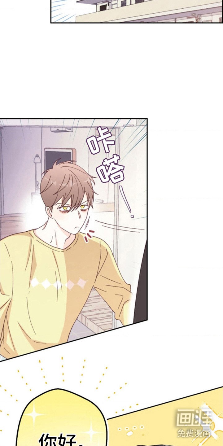 第7章：莫逆之交