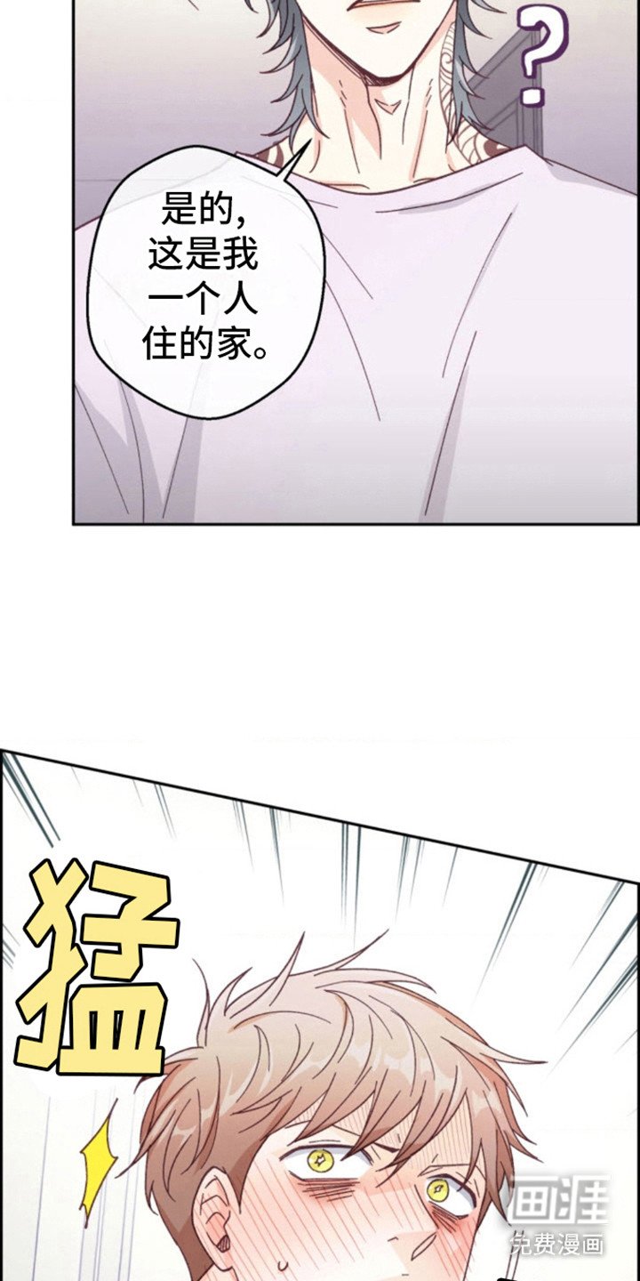 第7章：莫逆之交