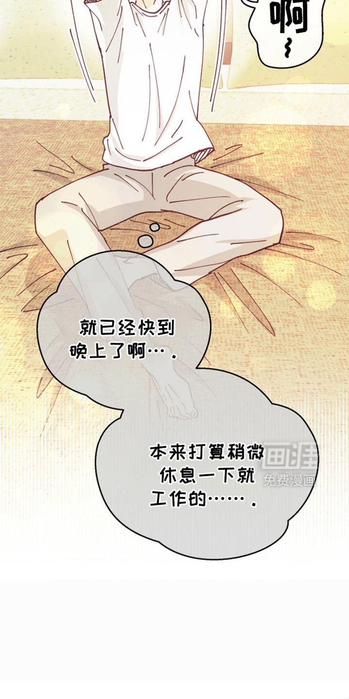 第70章：冷却的温度