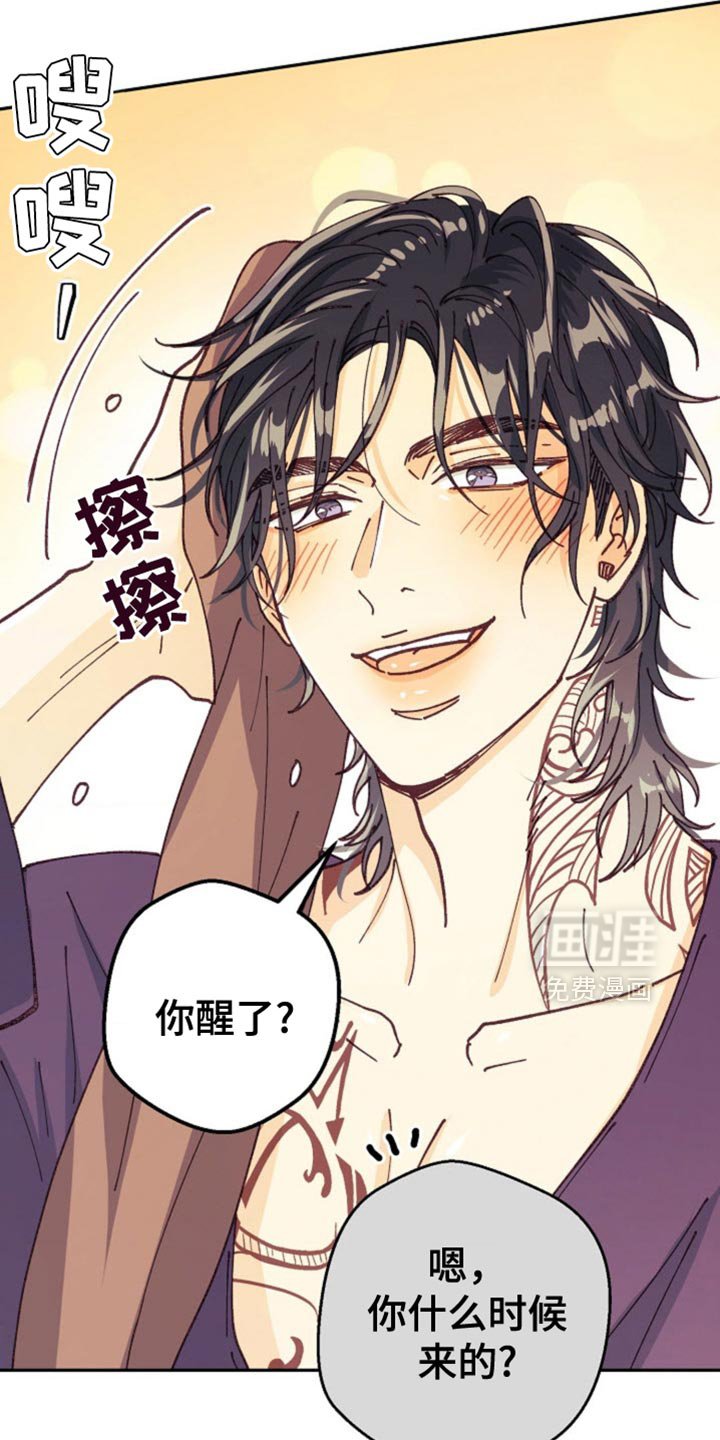 第70章：冷却的温度