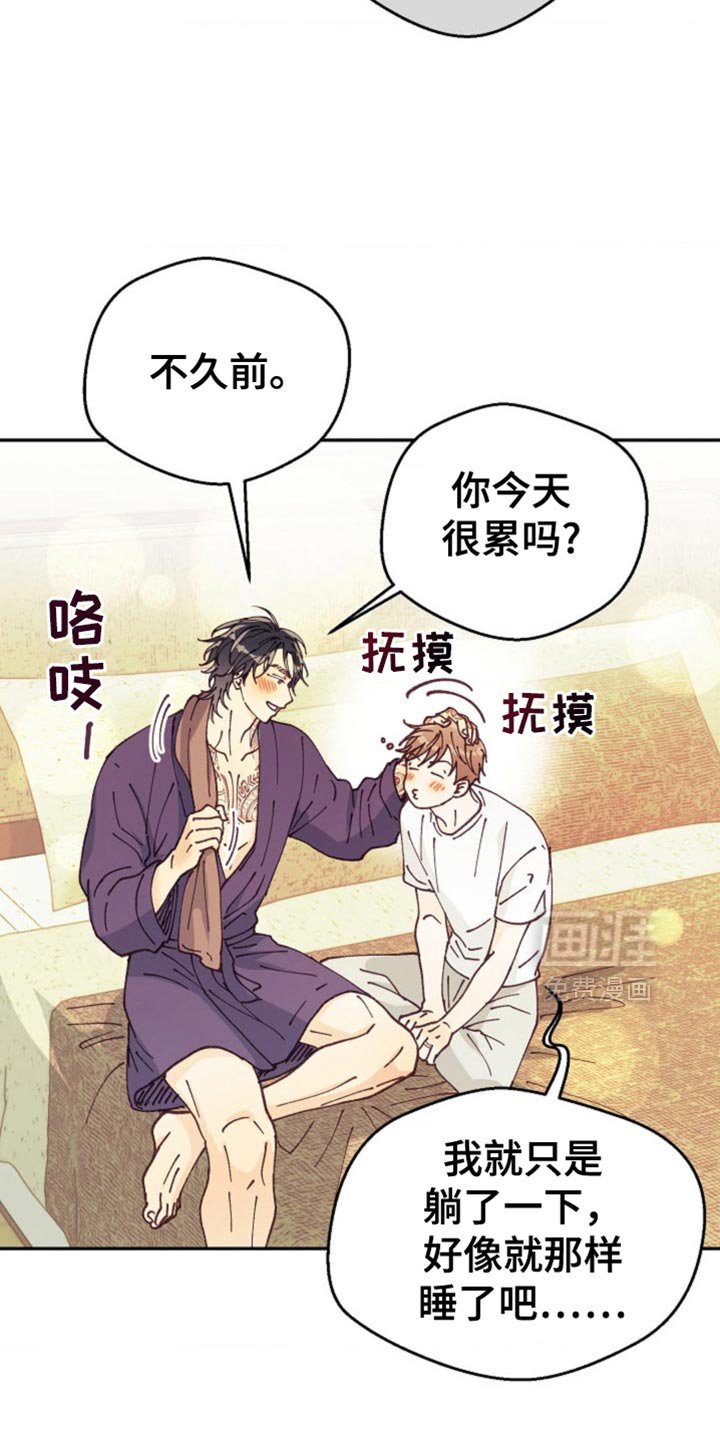 第70章：冷却的温度