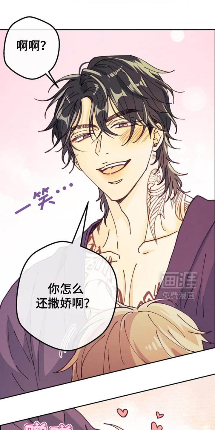 第70章：冷却的温度