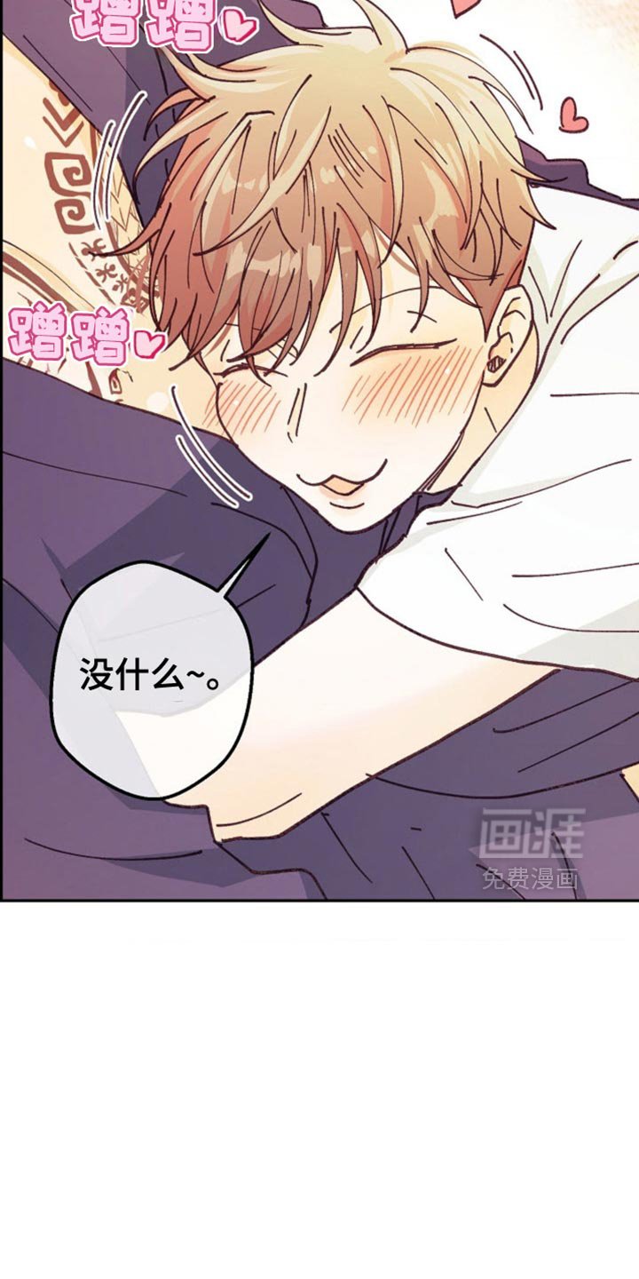 第70章：冷却的温度