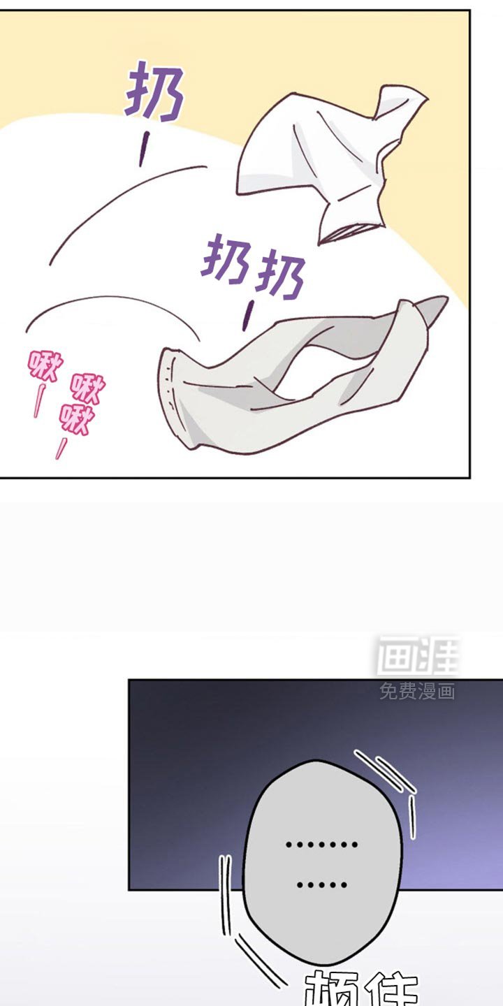 第70章：冷却的温度