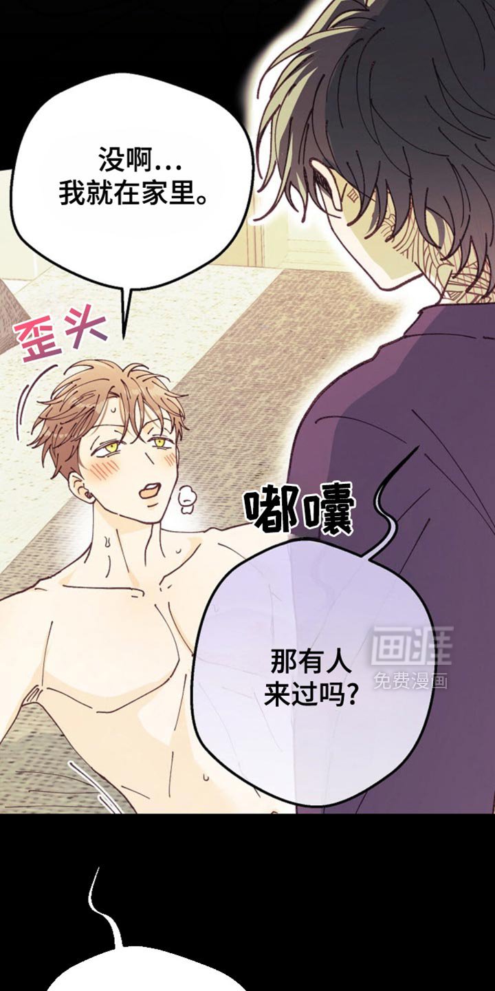 第70章：冷却的温度
