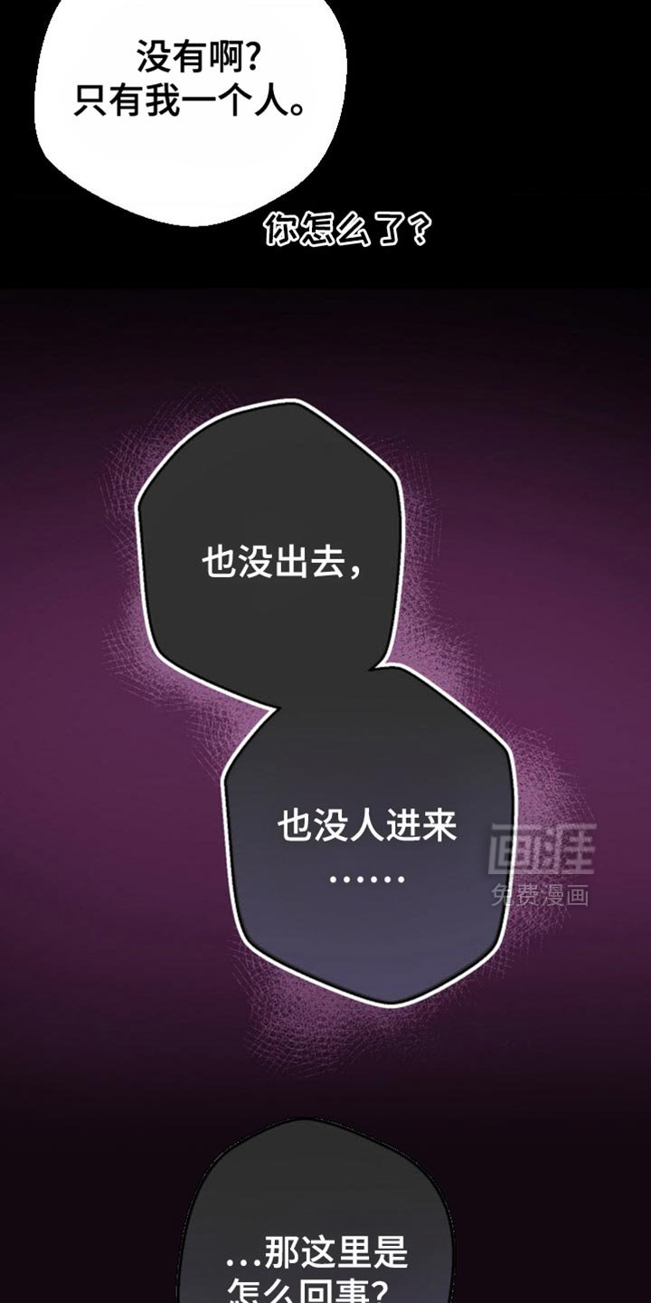 第70章：冷却的温度