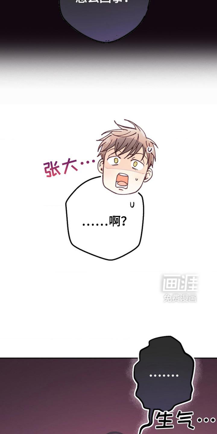 第70章：冷却的温度