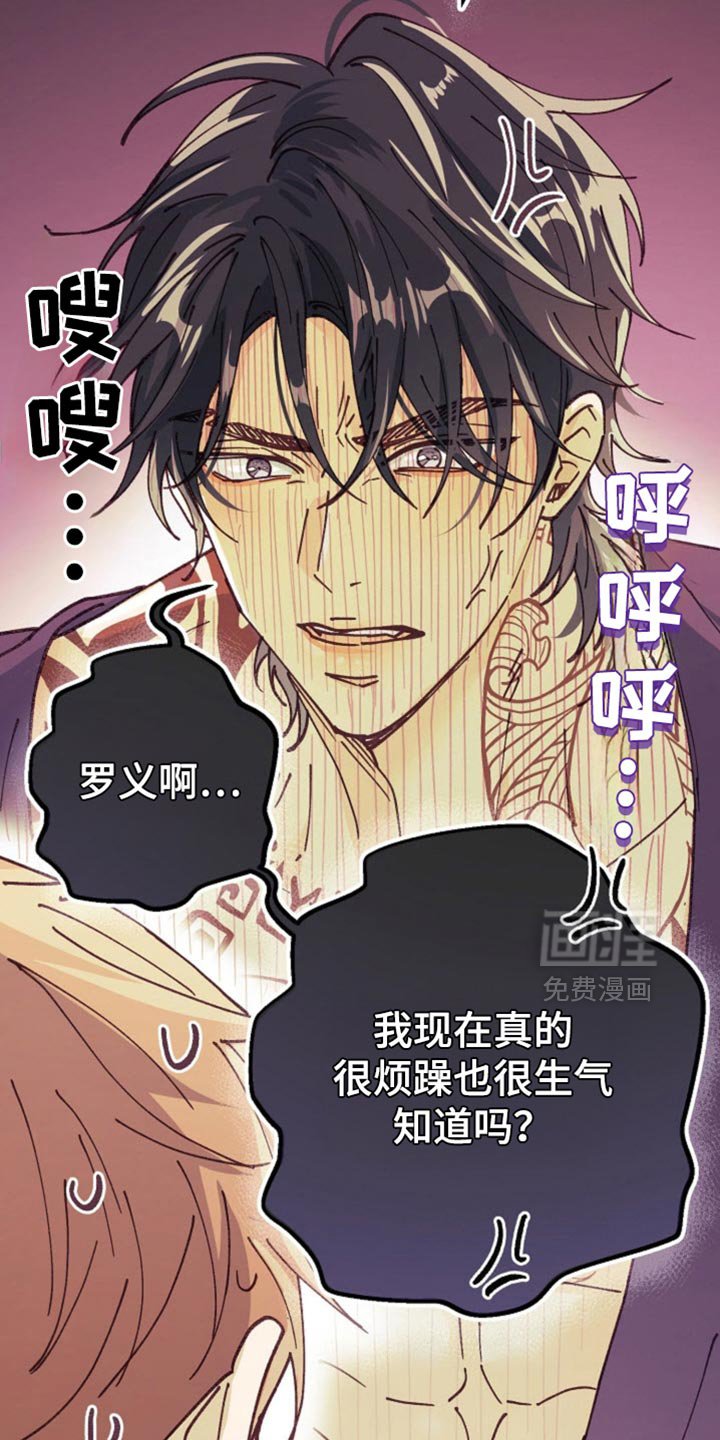 第70章：冷却的温度