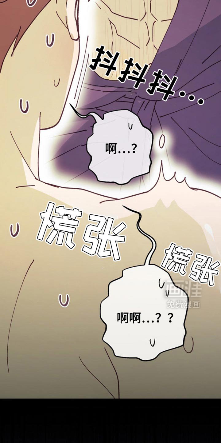 第70章：冷却的温度