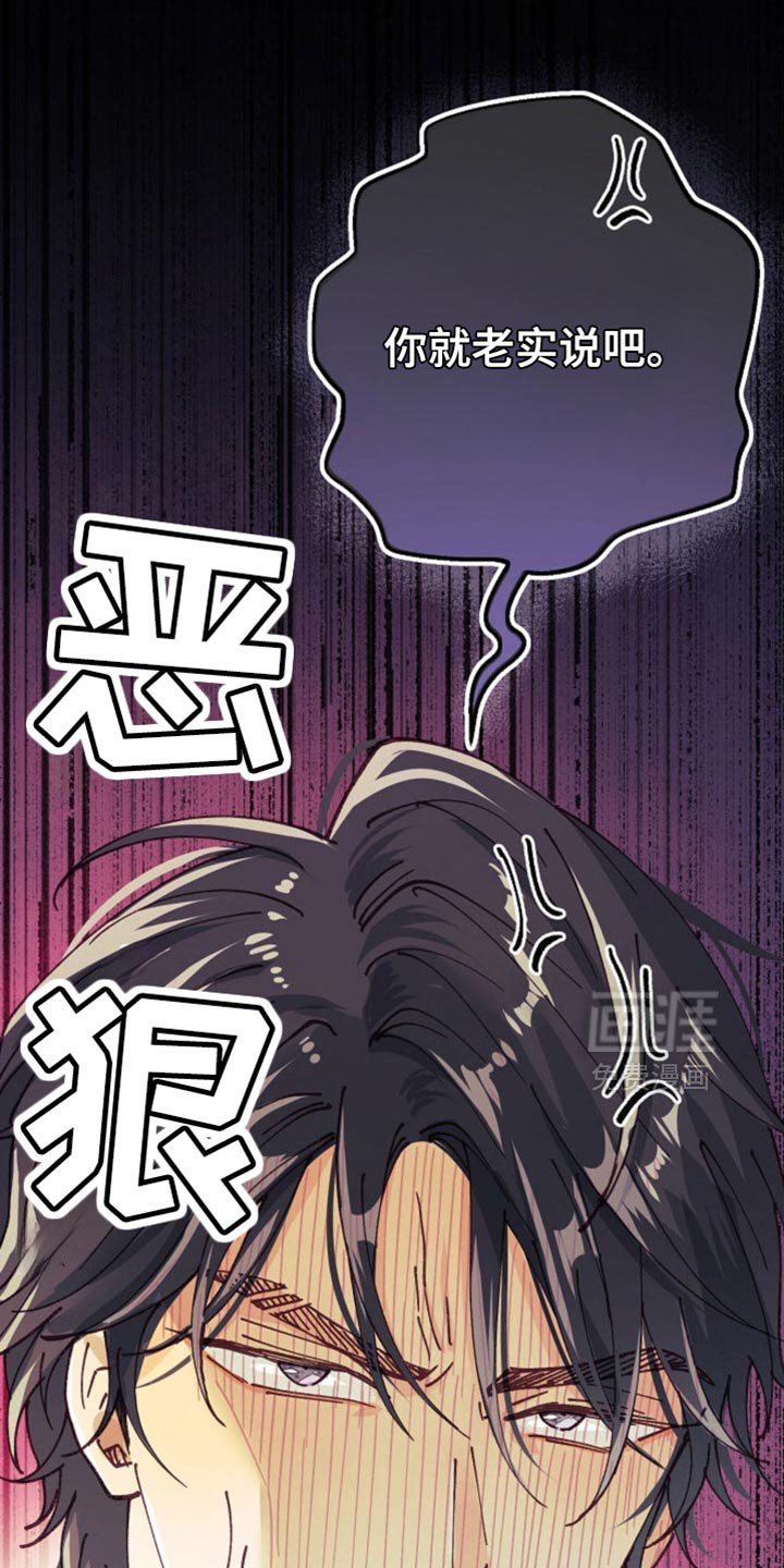 第70章：冷却的温度