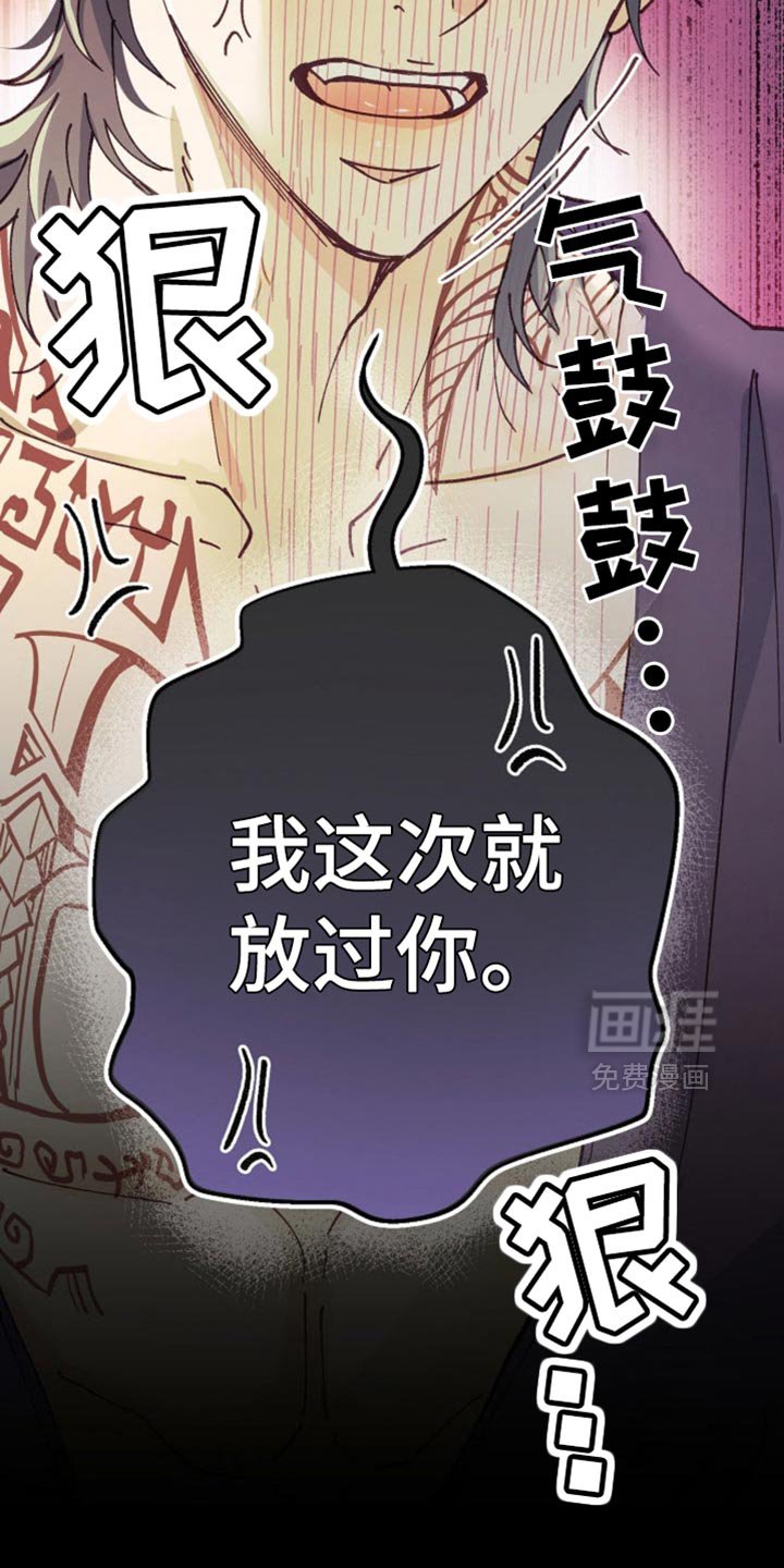 第70章：冷却的温度