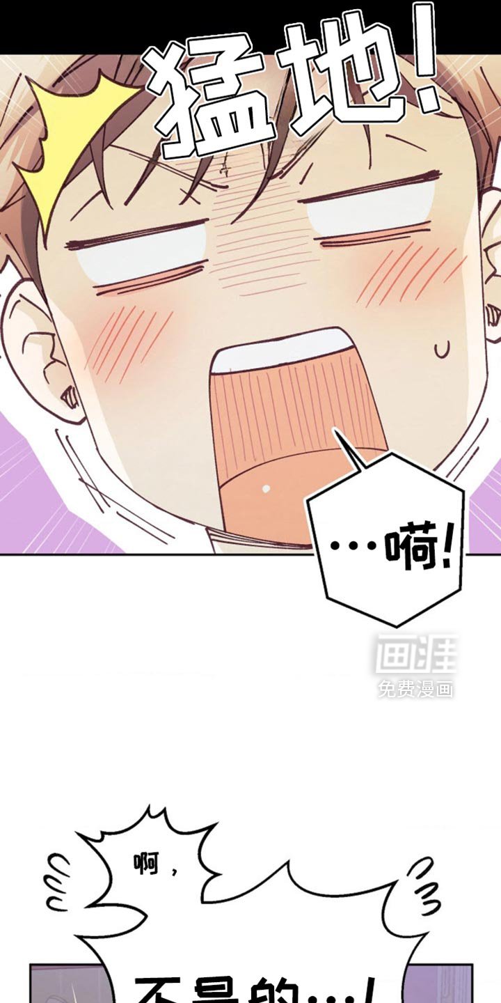 第70章：冷却的温度