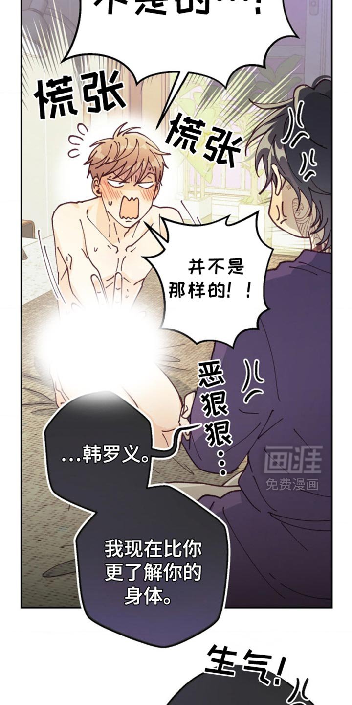 第70章：冷却的温度