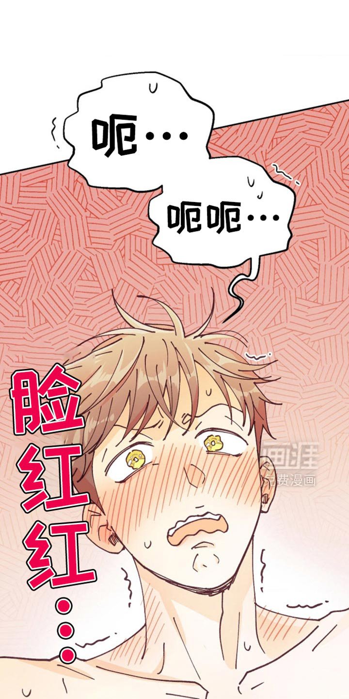 第70章：冷却的温度