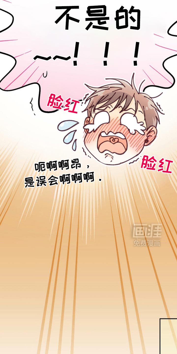 第70章：冷却的温度