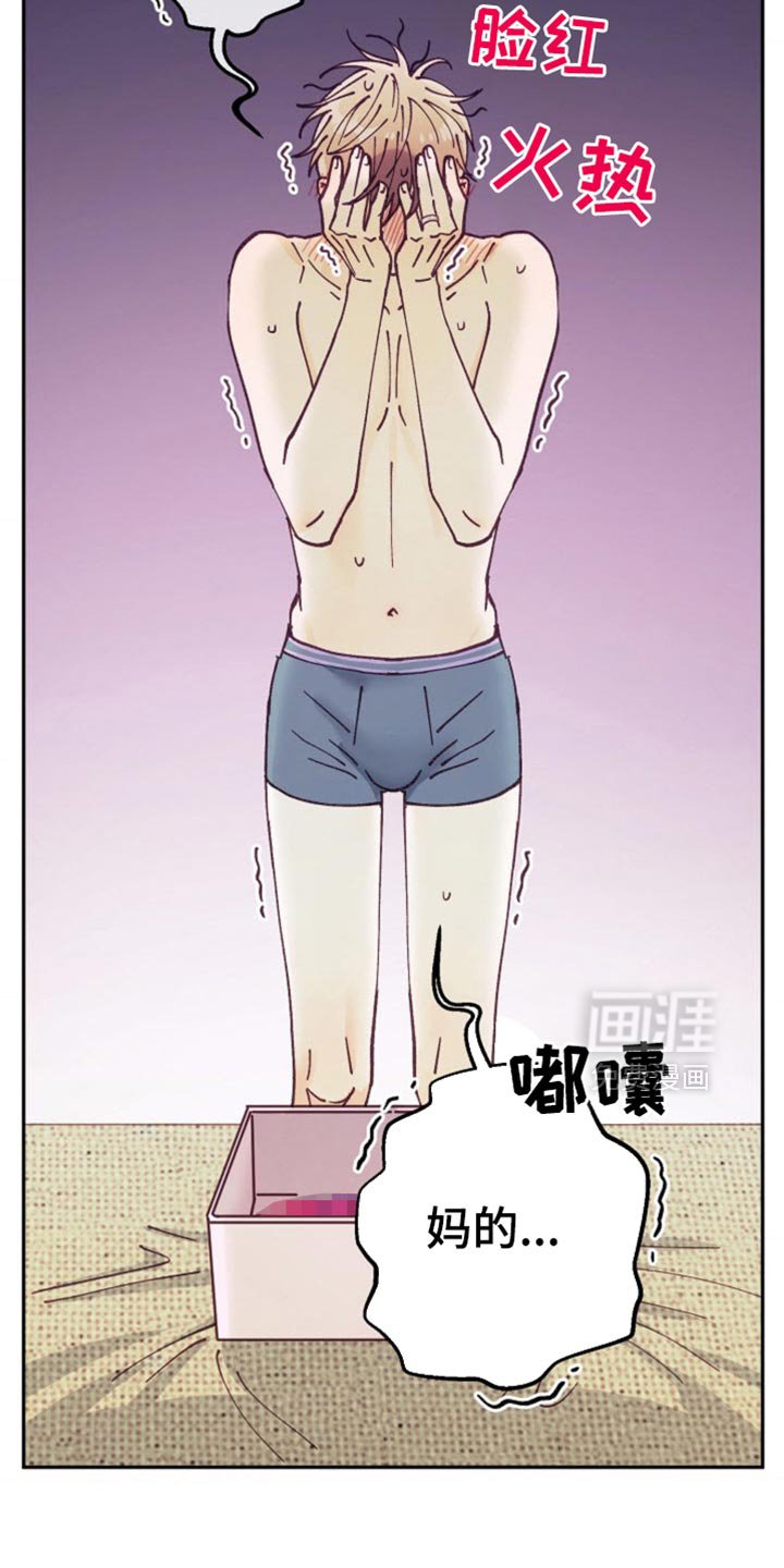 第70章：冷却的温度
