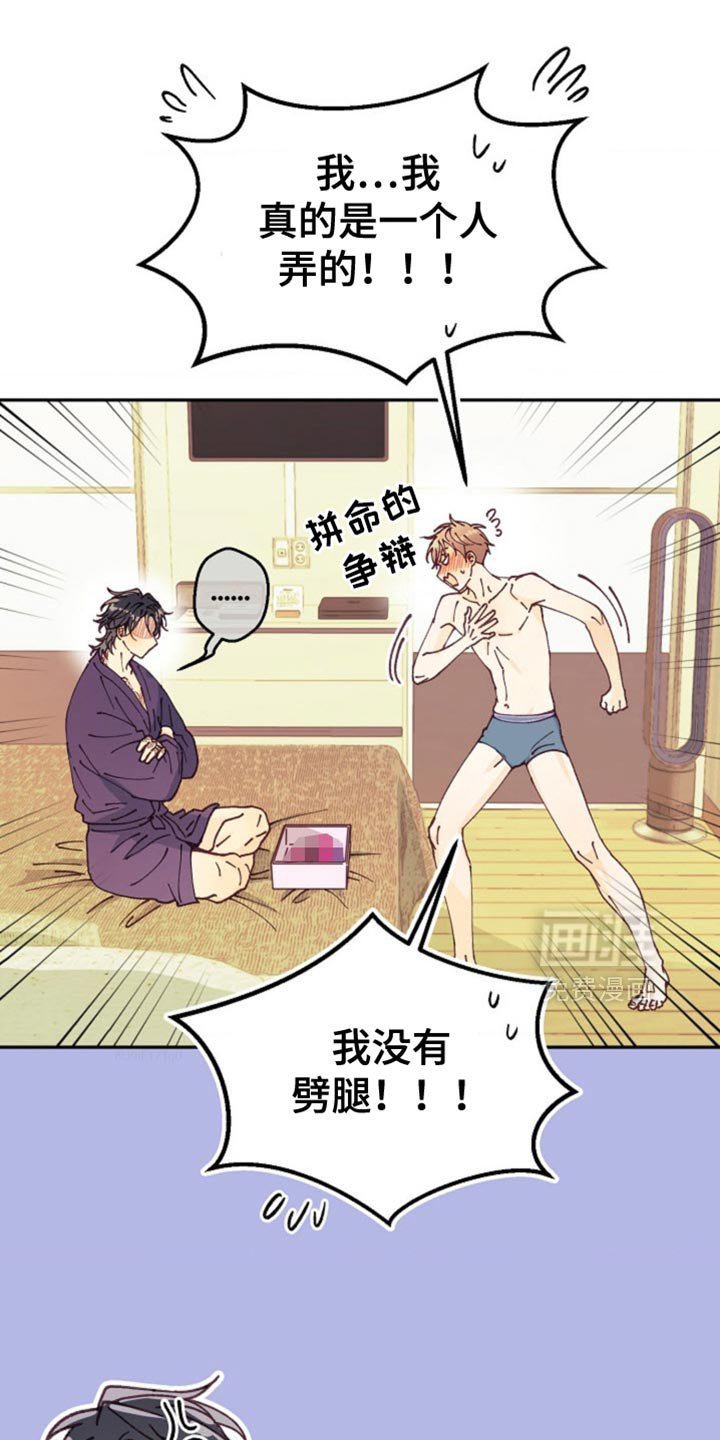 第70章：冷却的温度