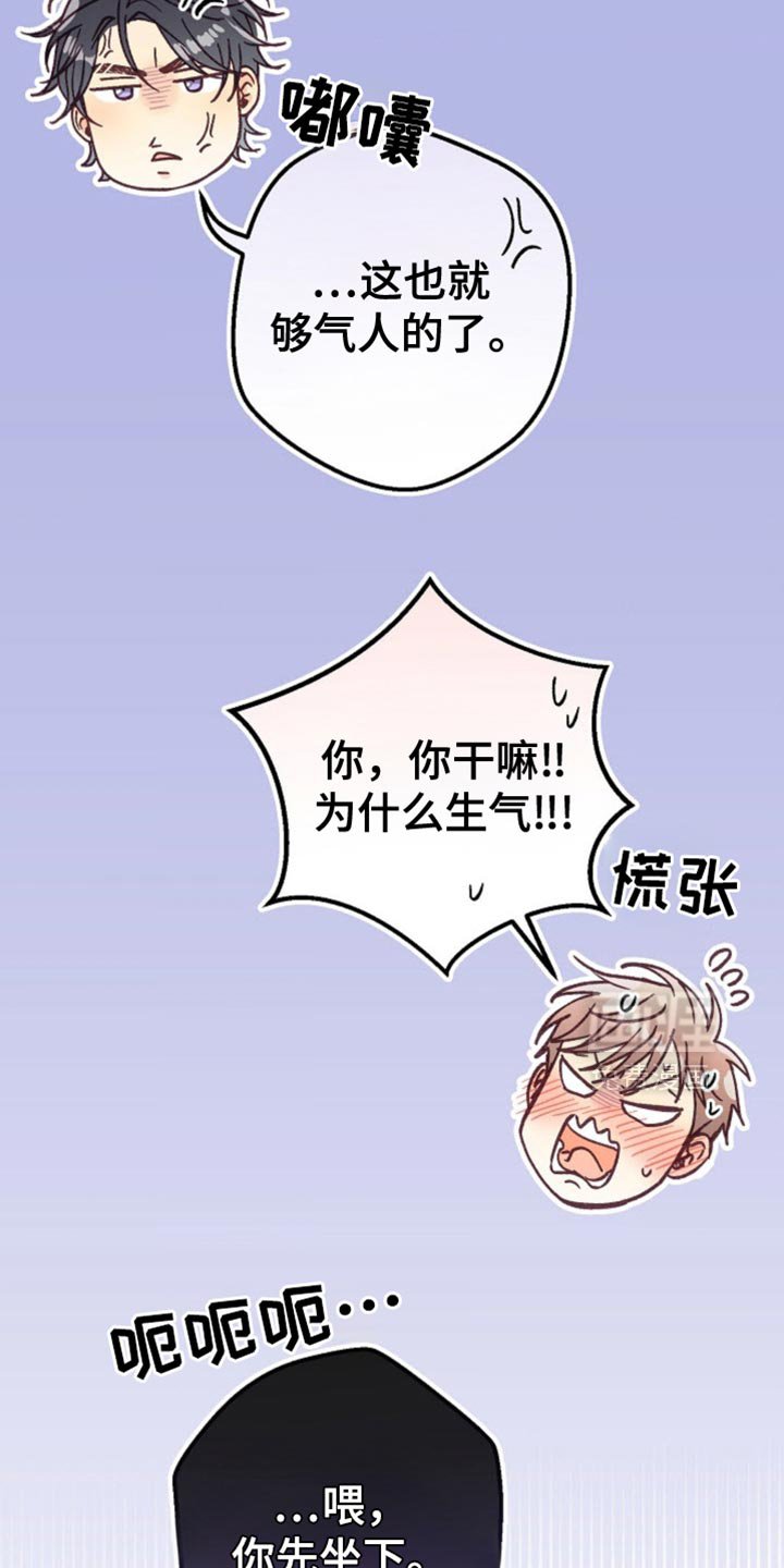 第70章：冷却的温度