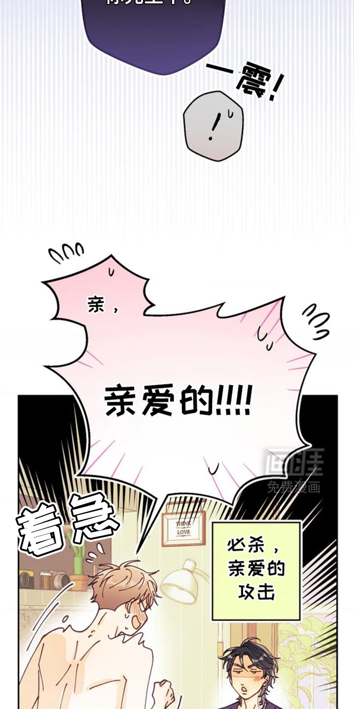 第70章：冷却的温度