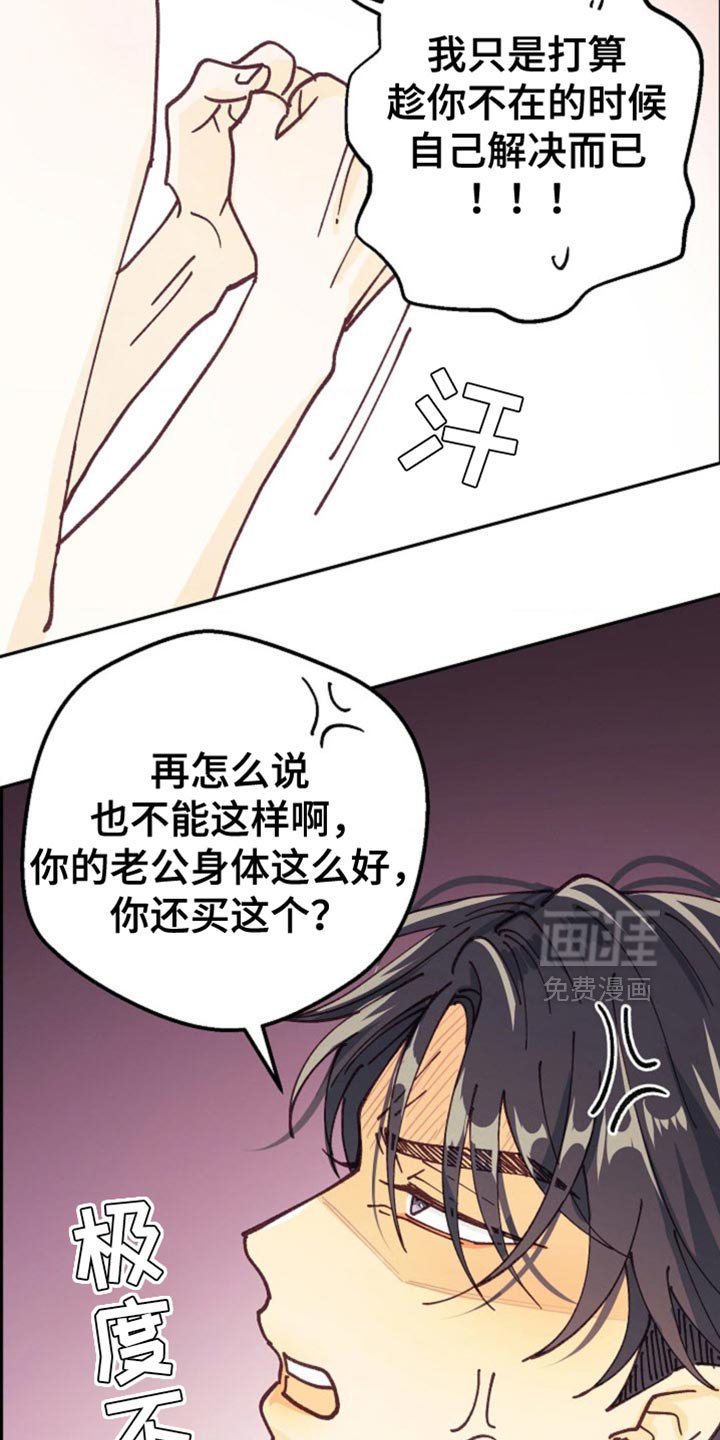第70章：冷却的温度