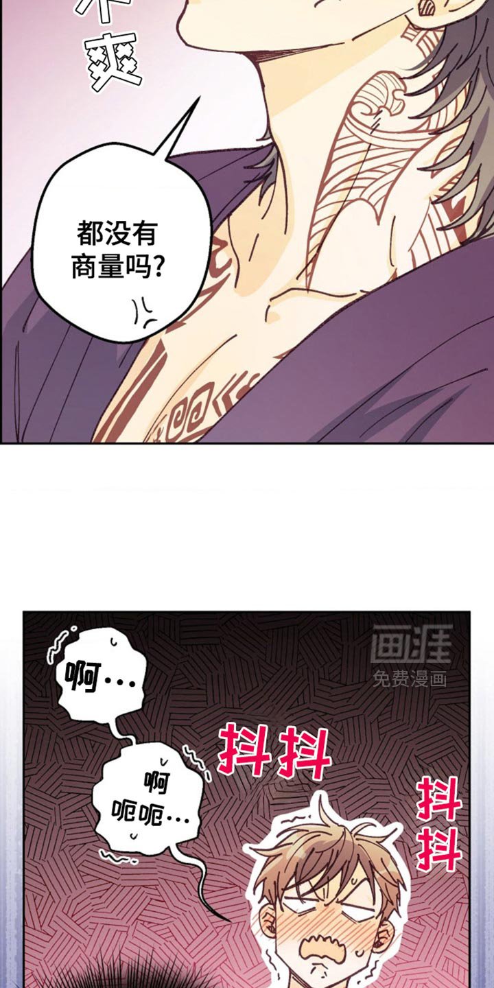 第70章：冷却的温度