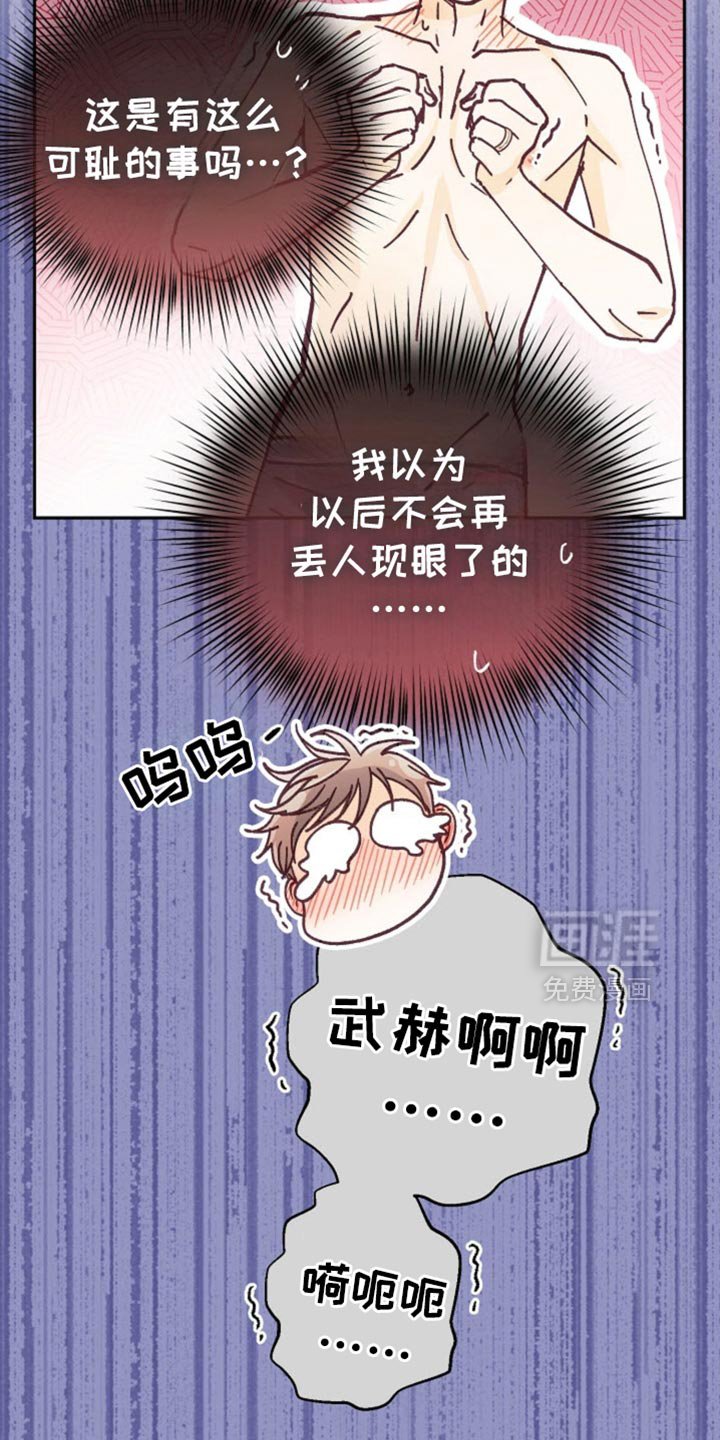 第70章：冷却的温度