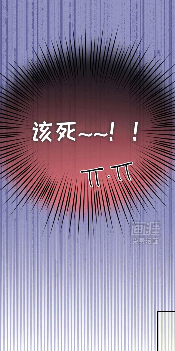 第70章：冷却的温度