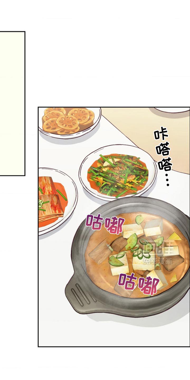 第70章：冷却的温度