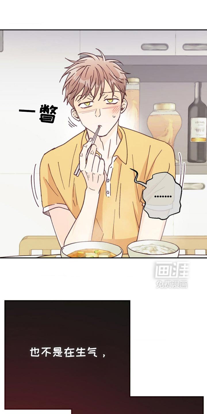 第70章：冷却的温度