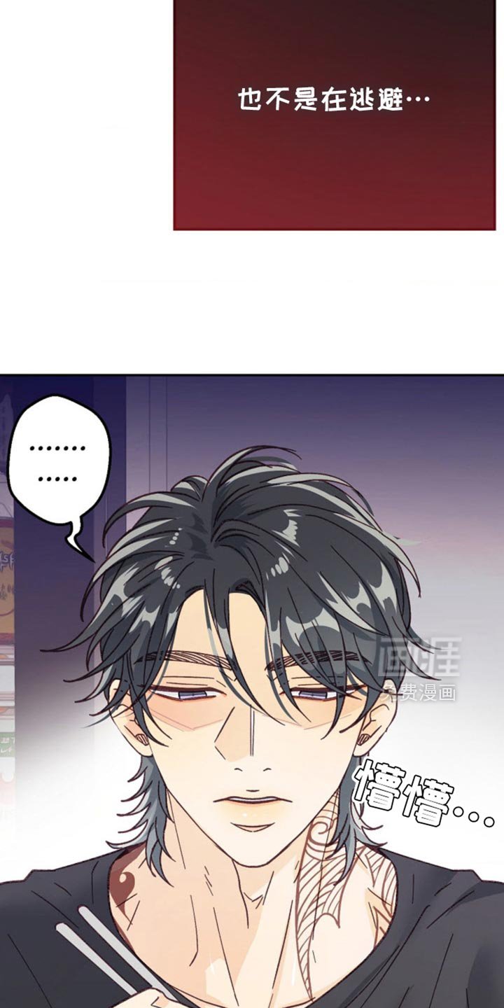 第70章：冷却的温度