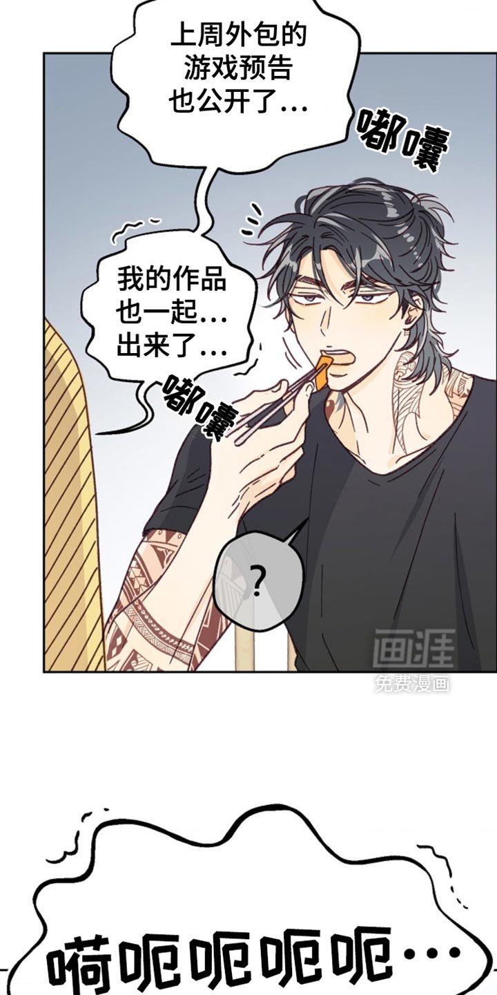 第71章：相信我吧！