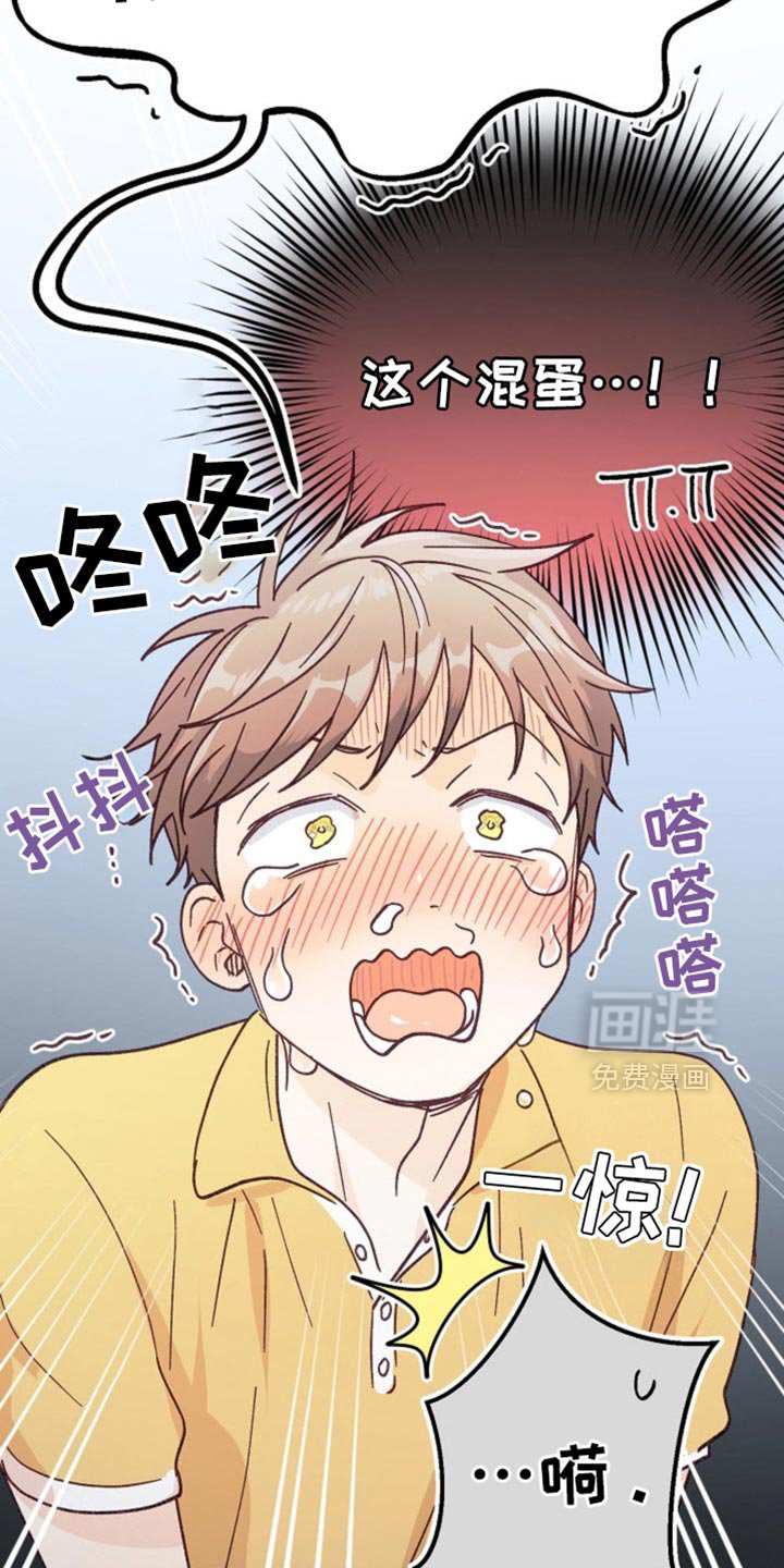 第71章：相信我吧！