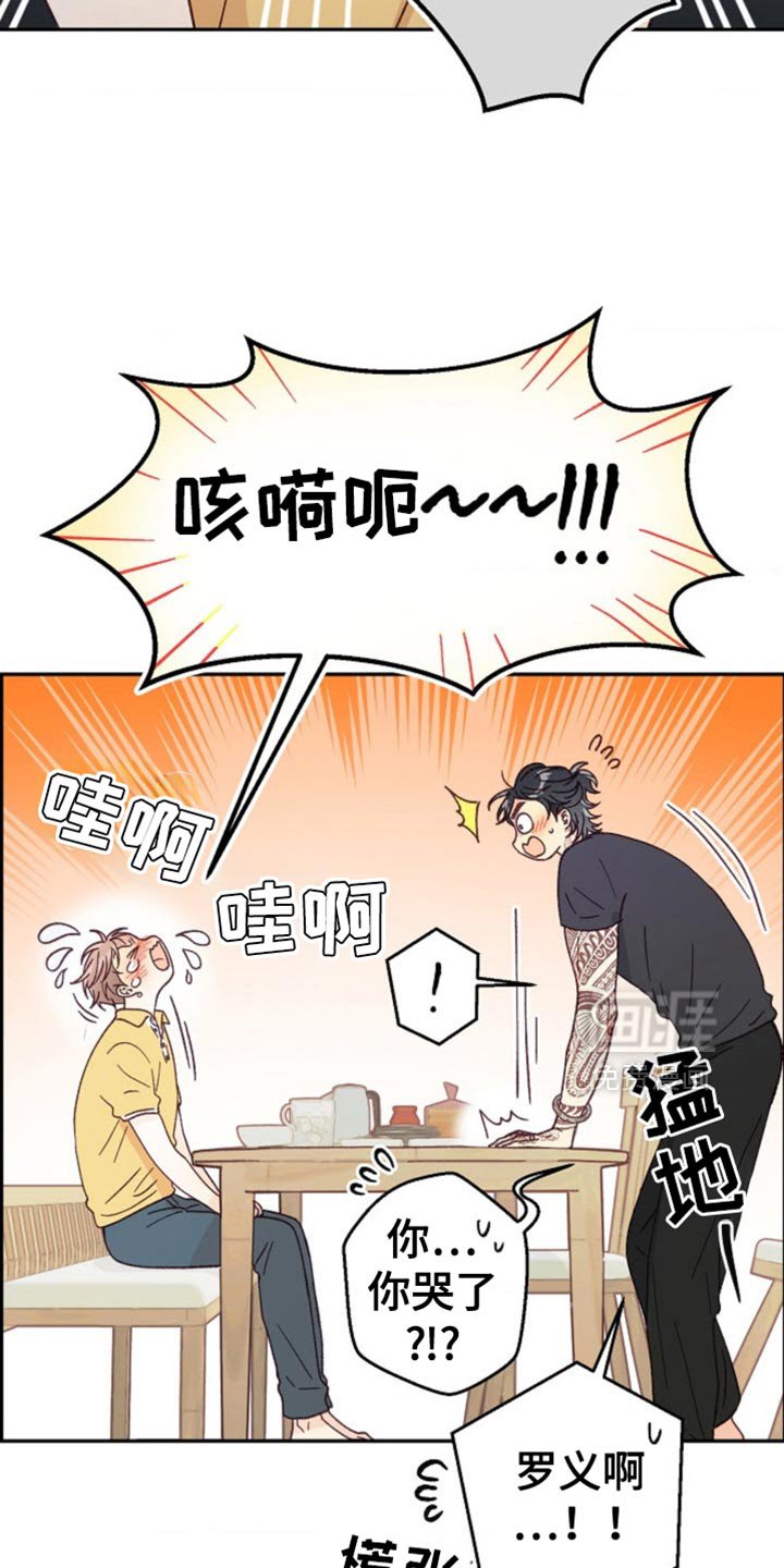第71章：相信我吧！