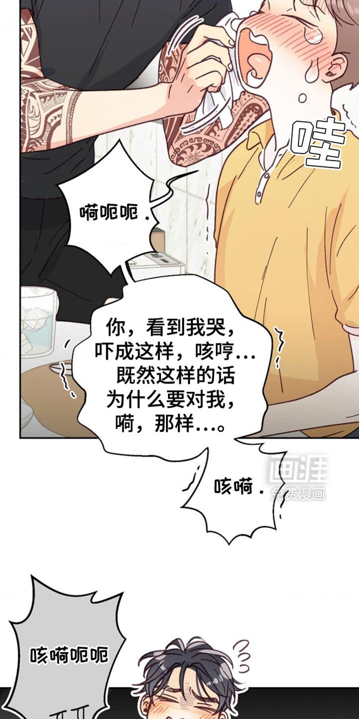 第71章：相信我吧！