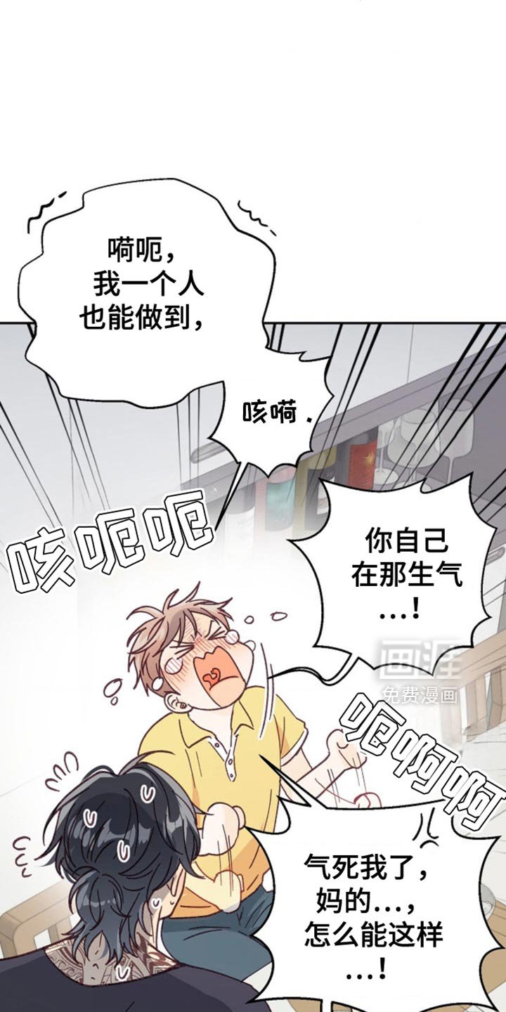 第71章：相信我吧！