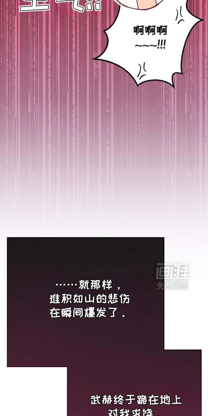 第71章：相信我吧！