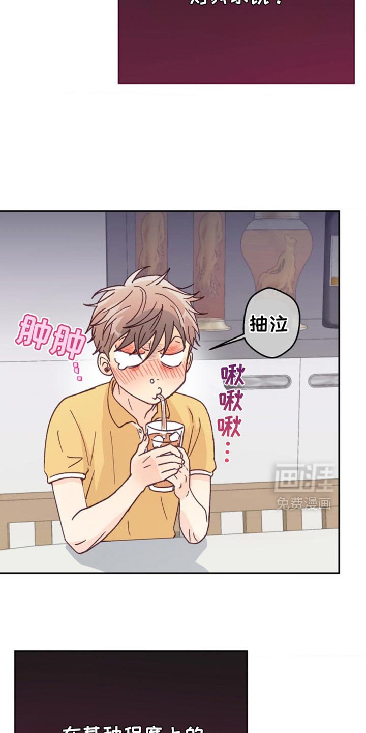 第71章：相信我吧！