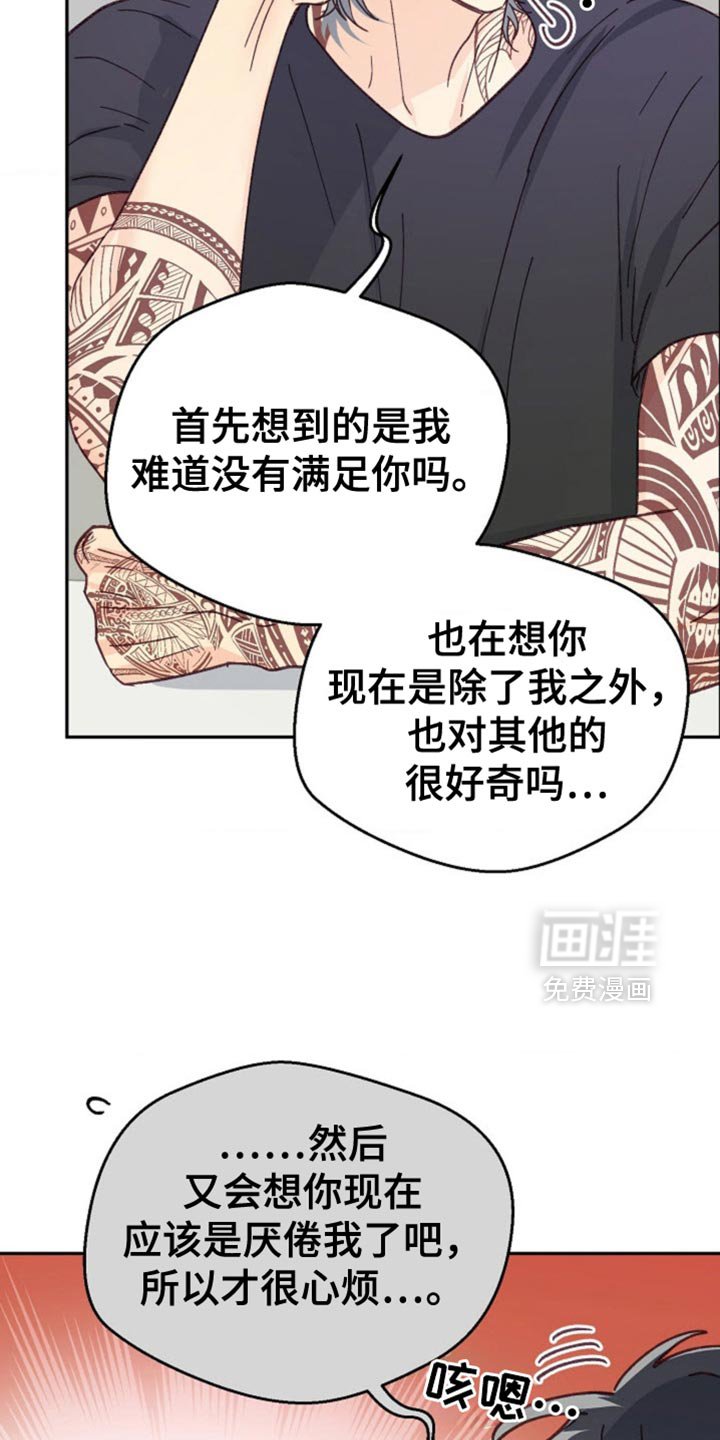 第71章：相信我吧！