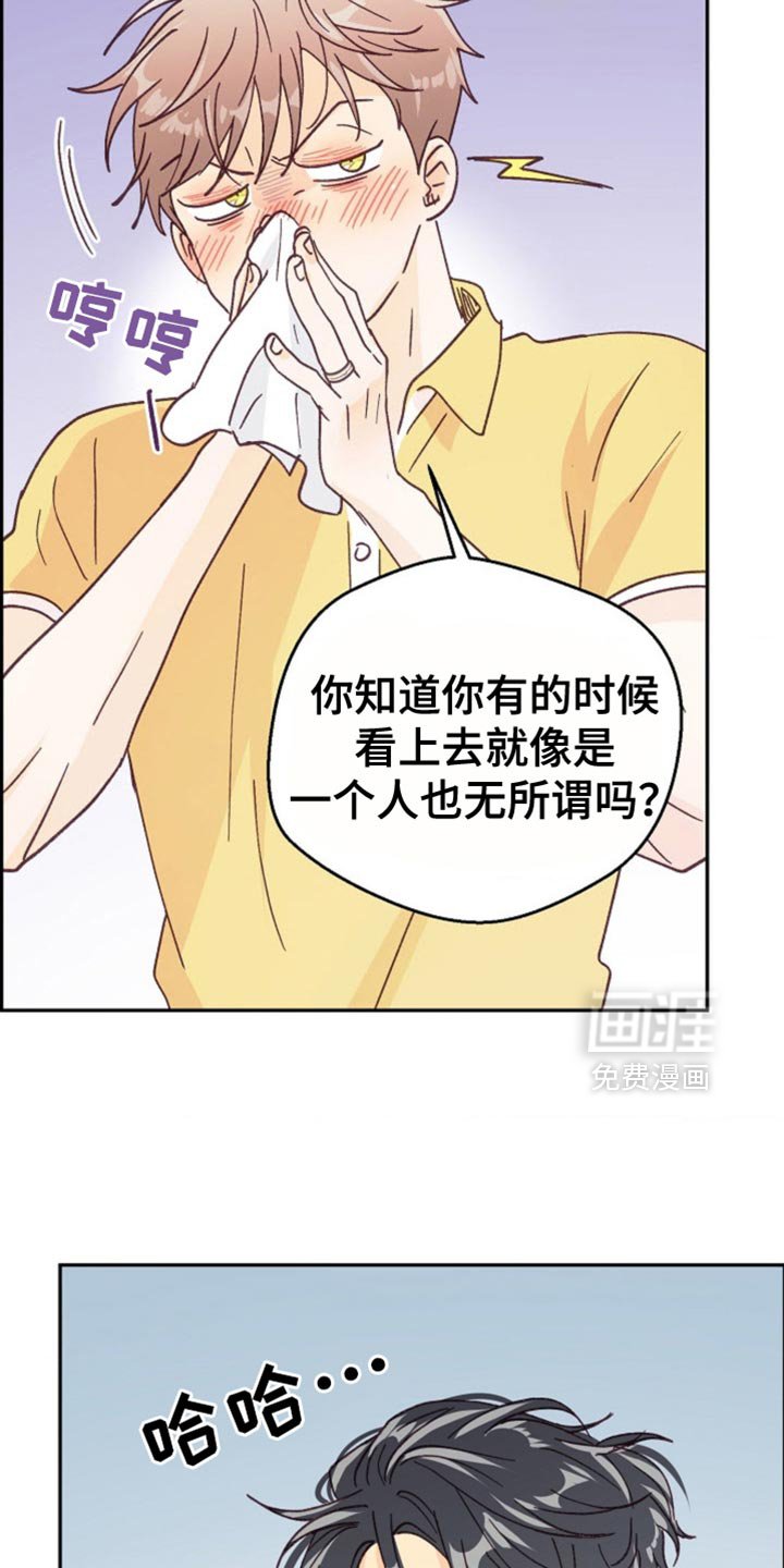 第71章：相信我吧！