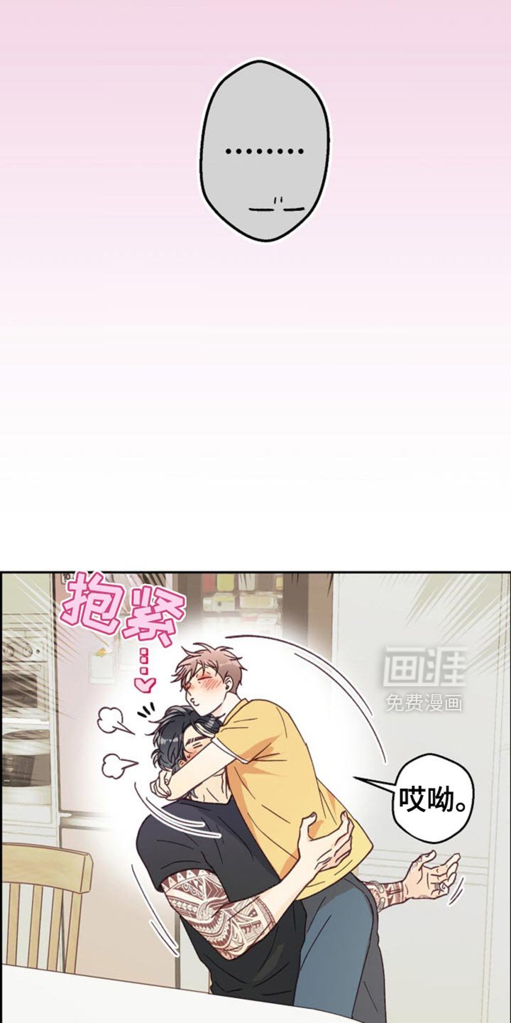 第71章：相信我吧！