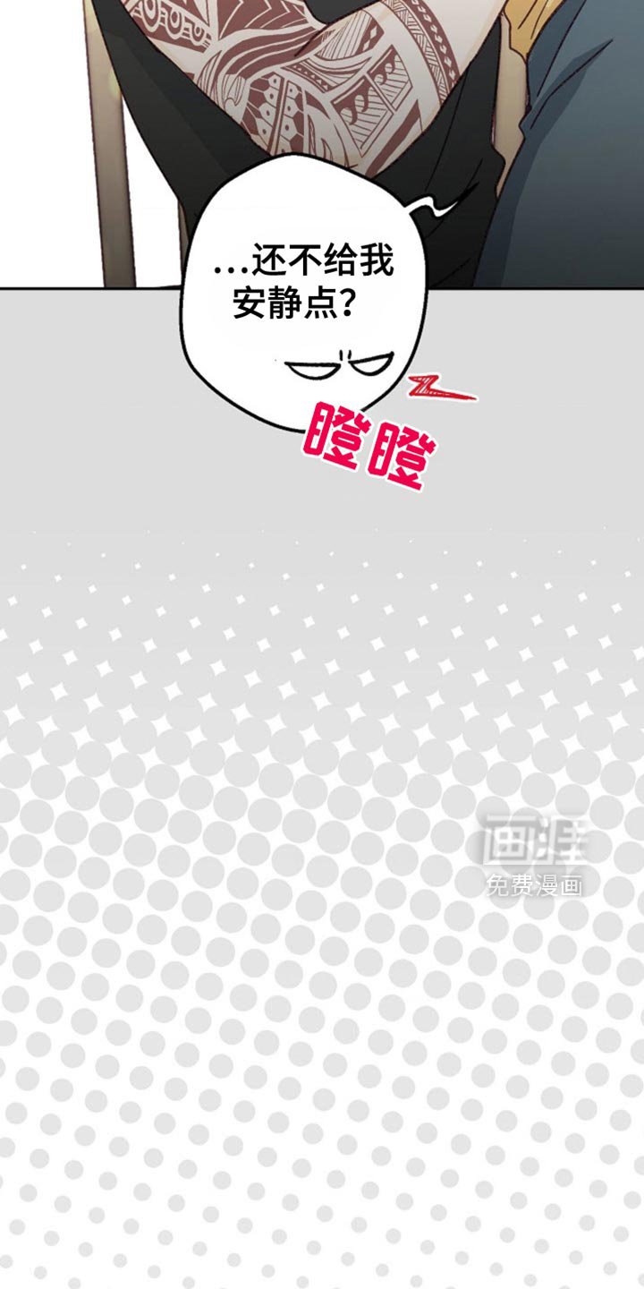 第71章：相信我吧！