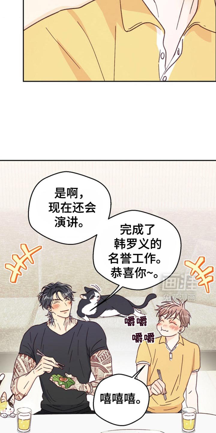 第71章：相信我吧！