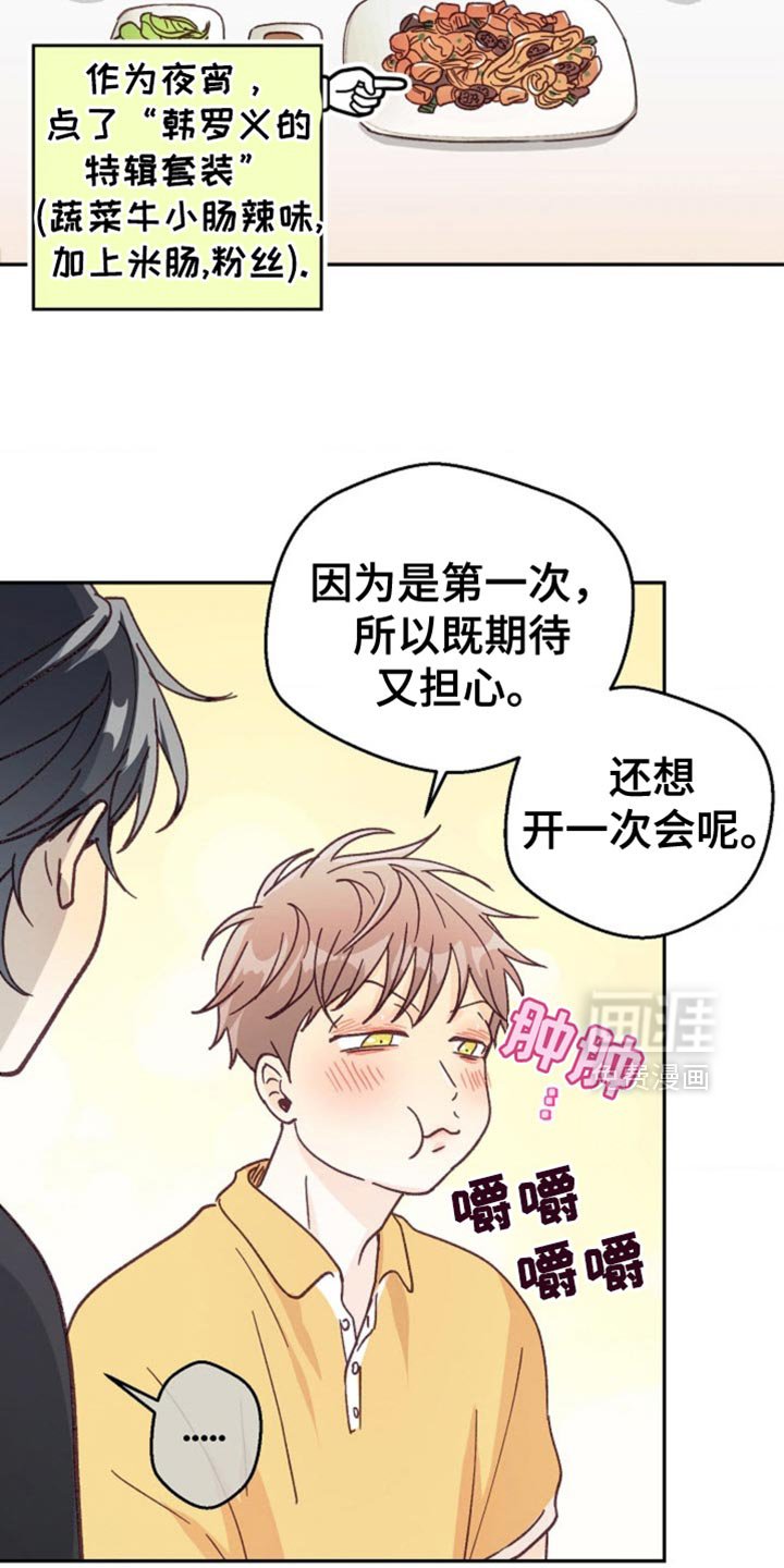 第71章：相信我吧！
