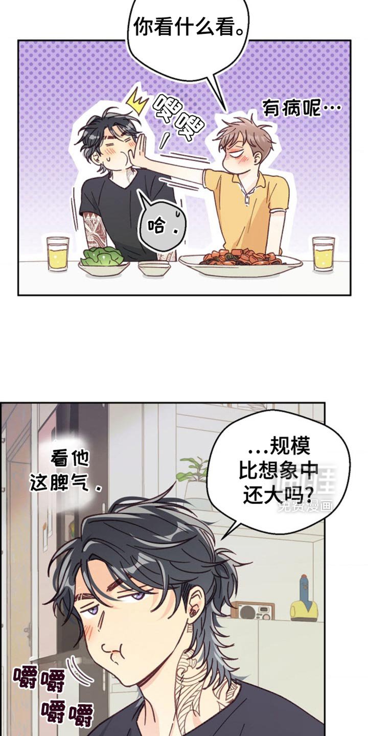 第71章：相信我吧！