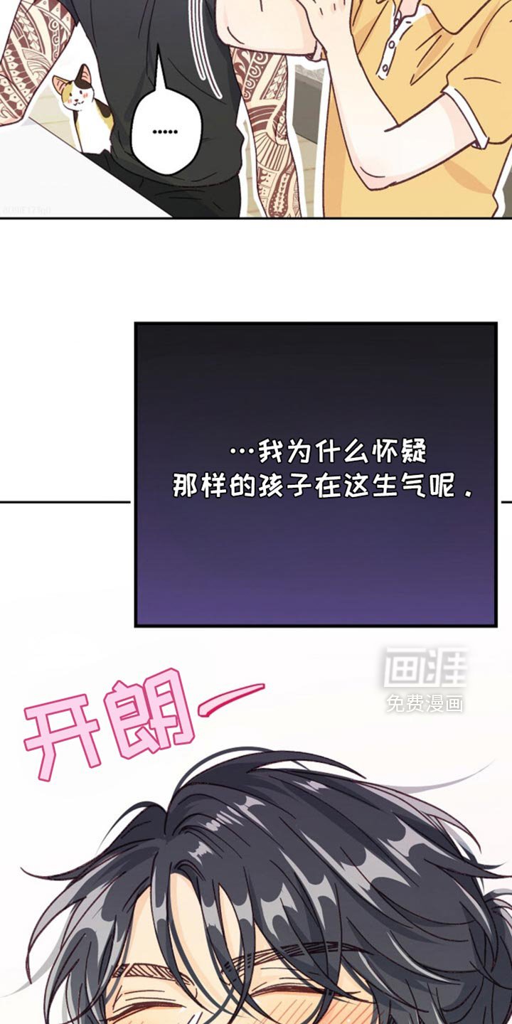第71章：相信我吧！