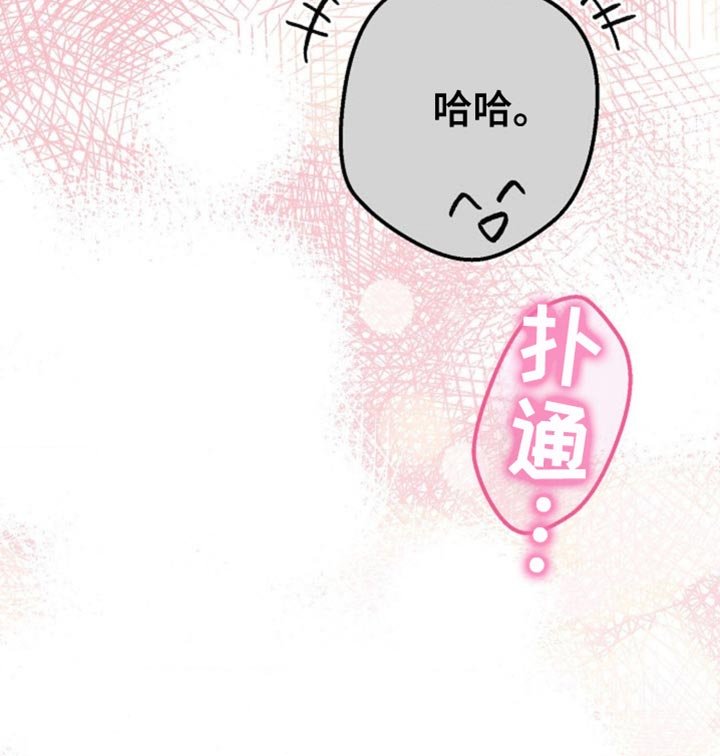 第71章：相信我吧！