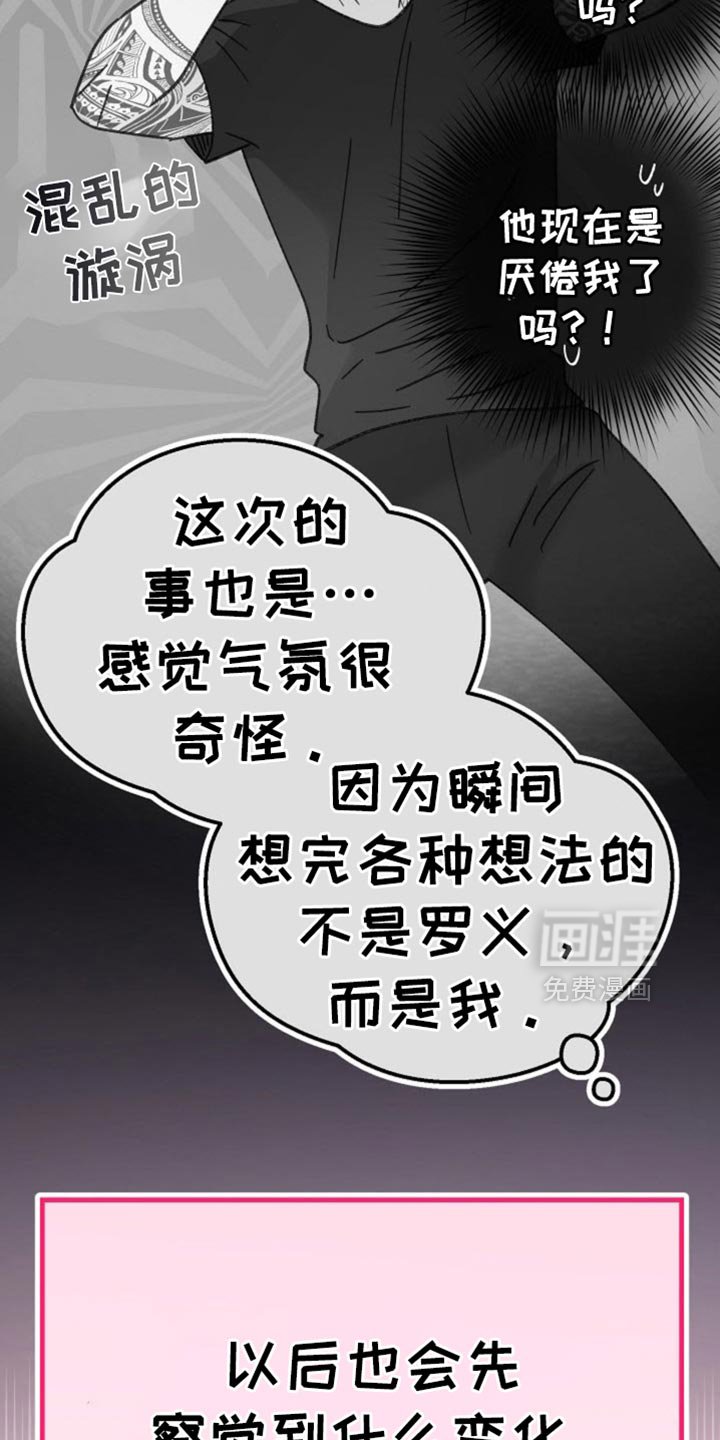 第72章：出国旅游